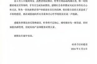 输湖人后已4连胜！锡安：球队正在赢球 胜利能治愈一切